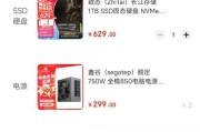 能玩各种大型游戏的电脑配置是什么？如何选择合适的硬件组合？