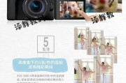 怎么选择数码相机家庭版？家庭使用有何推荐？