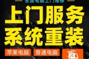 笔记本电脑屏幕维修价格揭秘（深入了解维修费用与屏幕状况的关系）