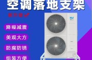 中央空调防锈处理的重要性（保护设备寿命，提高空气质量）
