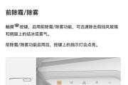 卡萨帝热水器故障代码E1的维修方法（解决E1故障代码的有效措施）