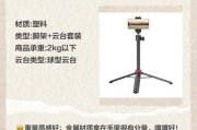 小白手机支架安装步骤？需要哪些工具？