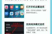 华为手机怎么关闭窗口？操作步骤是什么？