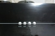 农村新型油烟机清洗方法（让农村厨房更清洁环保的技巧）