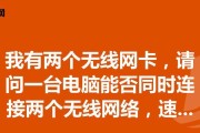 卡特无线网卡的使用方法是什么？如何设置网络？