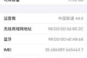 如何将苹果x置于刷机模式？刷机过程中常见的问题有哪些？