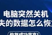 电脑读取系统后自动关机，如何进行故障排查？