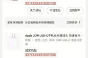 苹果手机在京东下载的视频保存位置在哪里？如何找到这些视频？