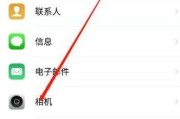 华为手机后视镜美颜设置有哪些技巧？