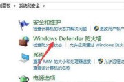 防火墙取消后安全问题如何解决？