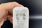 华为x30支持的快充充电器功率是多少瓦？如何选择合适的充电器？