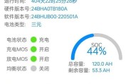 为什么人需要电池充电？电池充电的原理是什么？