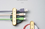 手表数据线固定器的正确使用方式？
