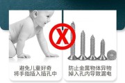 魔方插座小米智能使用方法是什么？