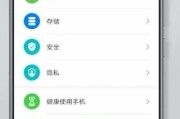 永久删除的华为照片如何恢复正常使用（快速找回误删除的华为照片）
