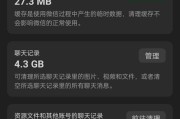电脑微信占电脑内存太大怎么办？如何有效解决？