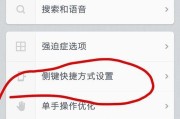 数码相机如何连接手机屏幕？设置步骤是什么？