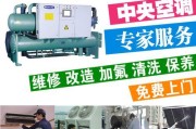 中央空调价格一揽子解析（了解中央空调价格的关键因素及优化方案）