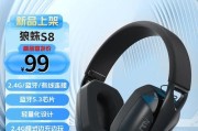 头戴式轻量化耳机的特点是什么？市场上有哪些推荐品牌？