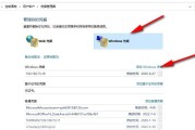 如何解决Windows 7共享打印机709错误代码问题？