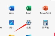 蓝牙鼠标连接笔记本电脑的步骤是什么？