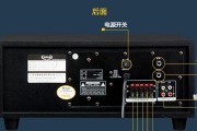 汽车外带音响低音炮怎么接线？接线步骤是什么？