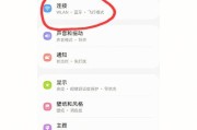 三星手机桌面清理方法是什么？清空后如何恢复常用应用？