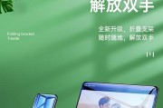 绿色手机支架安装步骤是什么？