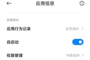 微信为什么锁屏后收到消息不响（探究锁屏后微信消息静音的原因及解决方法）