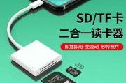 监控读卡器在手机上的使用方法是什么？