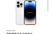 苹果iPhone14后盖如何打开？安全拆卸步骤是什么？