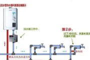 热水器辅助管怎么安装？安装指南是什么？