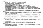 电池制作产量低的原因是什么？