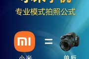 小米手机a拍照功能好用吗？