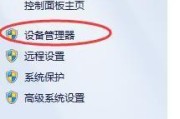 如何选择适合自己的台式电脑配置（了解电脑配置）