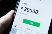 微信转账记录彻底删除干净的方法是什么？