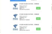 随身wifi如何充值余额？使用过程中遇到问题怎么办？