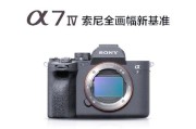 索尼m4相机连接线使用方法是什么？