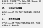 电脑排上孔怎么清理灰尘？清理步骤和注意事项是什么？