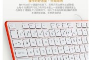 loji键盘属于哪种类型的键盘？它有哪些特点？