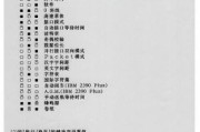 解决打印机重复提示问题的有效方法（如何解决打印机持续重复提示的烦恼）