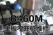 主板南桥损坏的原因是什么？如何避免损坏南桥？