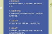 电脑人声声音小怎么调大？有哪些可能的解决方法？