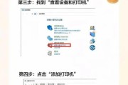 手写笔连接电脑的方法是什么？