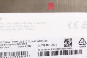 苹果M2充电插头拔出方法是什么？安全拔出技巧有哪些？