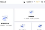 如何将低分辨率照片转换为高清？有哪些有效技巧？