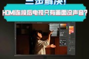 电脑看电视无声音的解决方法？