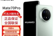 华为mate七零套个外壳是什么感觉？更换外壳的体验如何？