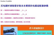 四针电源适配器好坏如何判断？检测方法是什么？