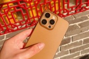 苹果手机13真正外壳的材质是什么？